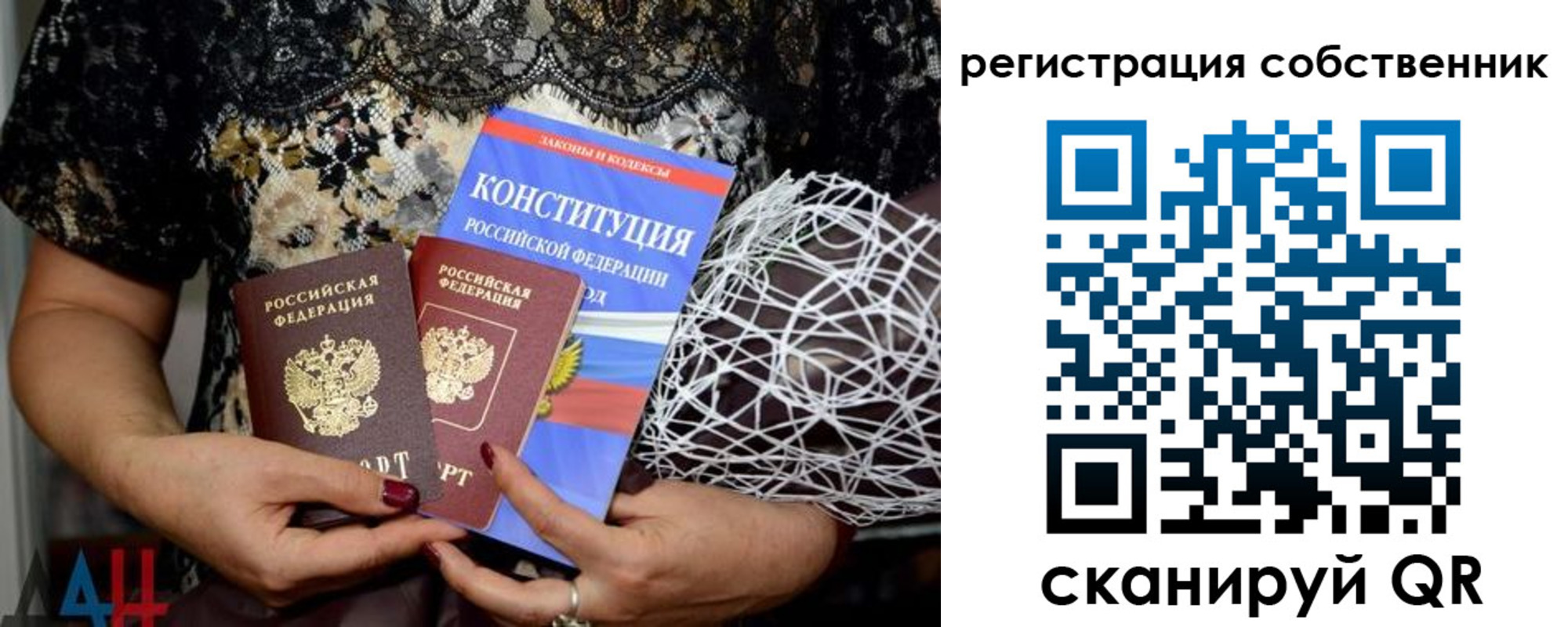 регистрация для школы в Нижнеудинске