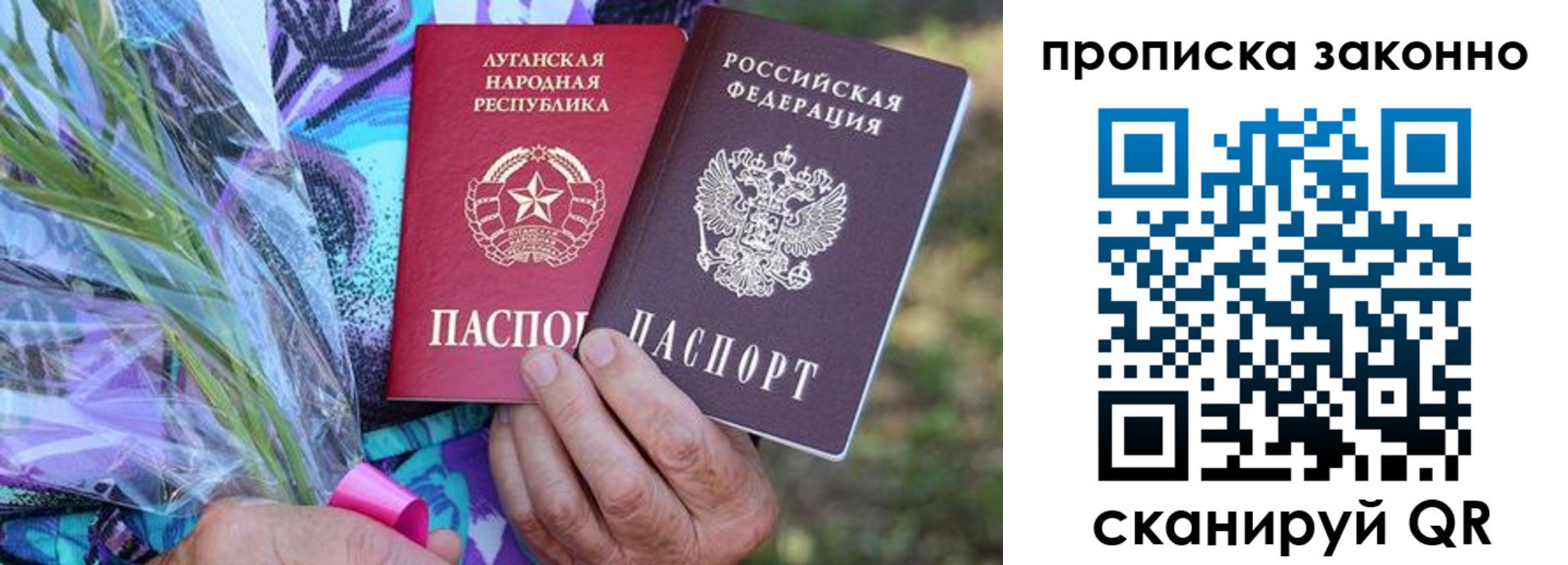прописка для школы в Нижнеудинске