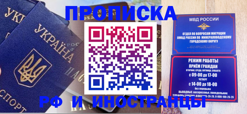 временная регистрация надежно в Нижнеудинске